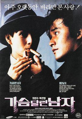 人鱼公主电影海报